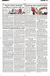 ePaper Page No  (2)