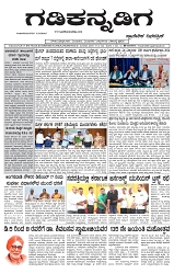 ePaper Page No  (1)