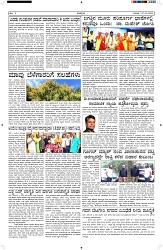 ePaper Page No  (5)