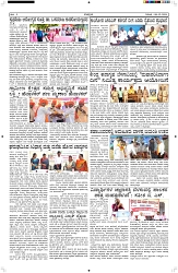 ePaper Page No  (5)