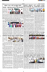 ePaper Page No  (2)