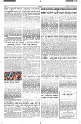 ePaper Page No  (2)