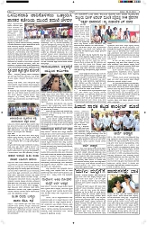 ePaper Page No  (3)