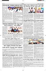 ePaper Page No  (2)