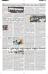 ePaper Page No  (5)