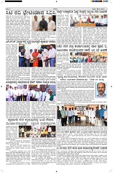 ePaper Page No 3