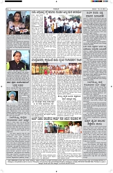 ePaper Page No 6