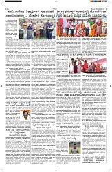 ePaper Page No  (2)