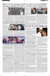 ePaper Page No  (2)