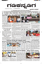 ePaper Page No  (1)