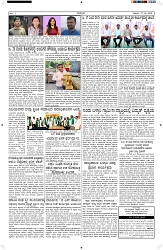 ePaper Page No  (2)