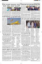 ePaper Page No  (2)