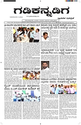 ePaper Page No  (1)