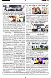 ePaper Page No  (2)