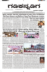 ePaper Page No  (1)