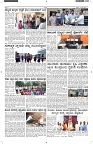 ePaper Page No 3