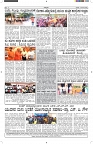 ePaper Page No (6)