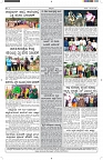 ePaper Page No (6)