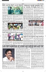 ePaper Page No  (5)