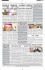 ePaper Page No  (6)