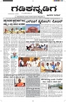 ePaper Page No (1)