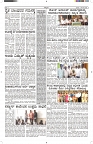 ePaper Page No (5)