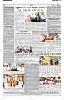 ePaper Page No (6)