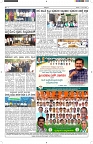 ePaper Page No (6)