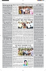 ePaper Page No (5)