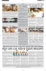 ePaper Page No (6)