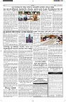 ePaper Page No (2)