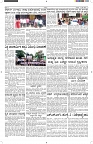 ePaper Page No (3)