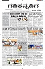 ePaper Page No (1)