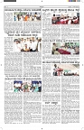 ePaper Page No (5)