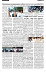 ePaper Page No  (3)