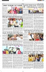 ePaper Page No  (5)