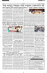 ePaper Page No  (2)