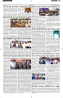 ePaper Page No  (3)