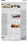 ePaper Page No  (6)