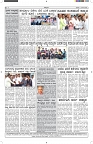 ePaper Page No  (6)