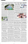 ePaper Page No  (3)