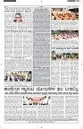 ePaper Page No  (6)