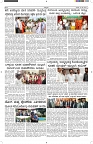 ePaper Page No  (3)