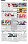 ePaper Page No  (6)