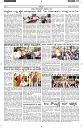 ePaper Page No  (5)