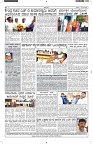 ePaper Page No  (6)