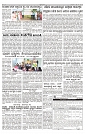 ePaper Page No  (2)