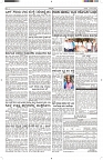 ePaper Page No  (2)