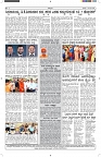 ePaper Page No  (6)