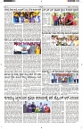 ePaper Page No  (5)